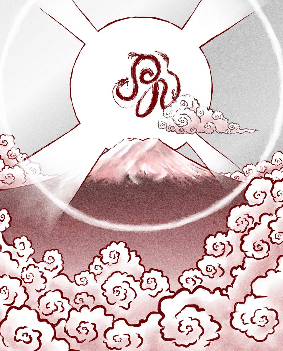 白銀の日輪・魂