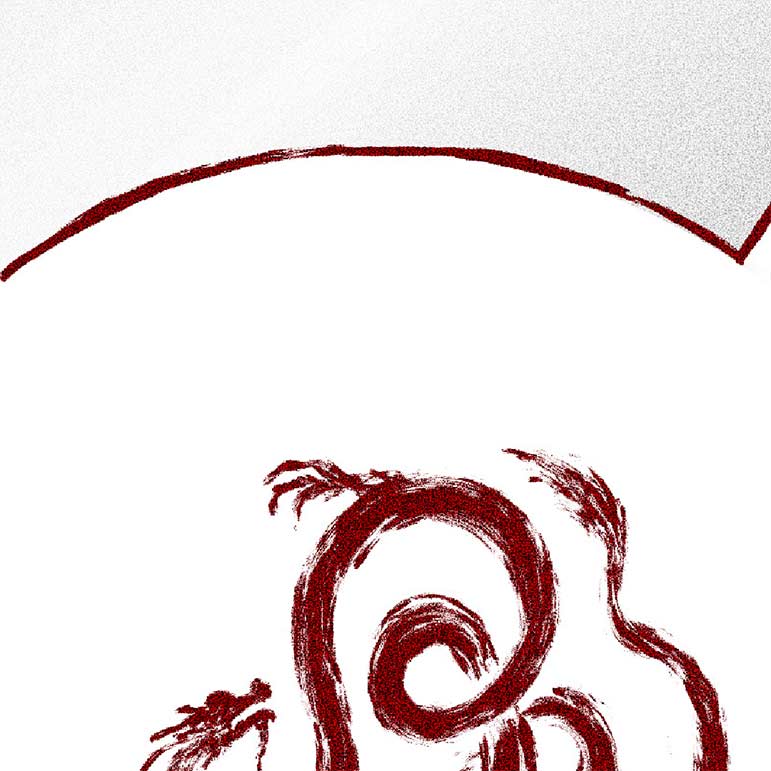 白銀の日輪・魂