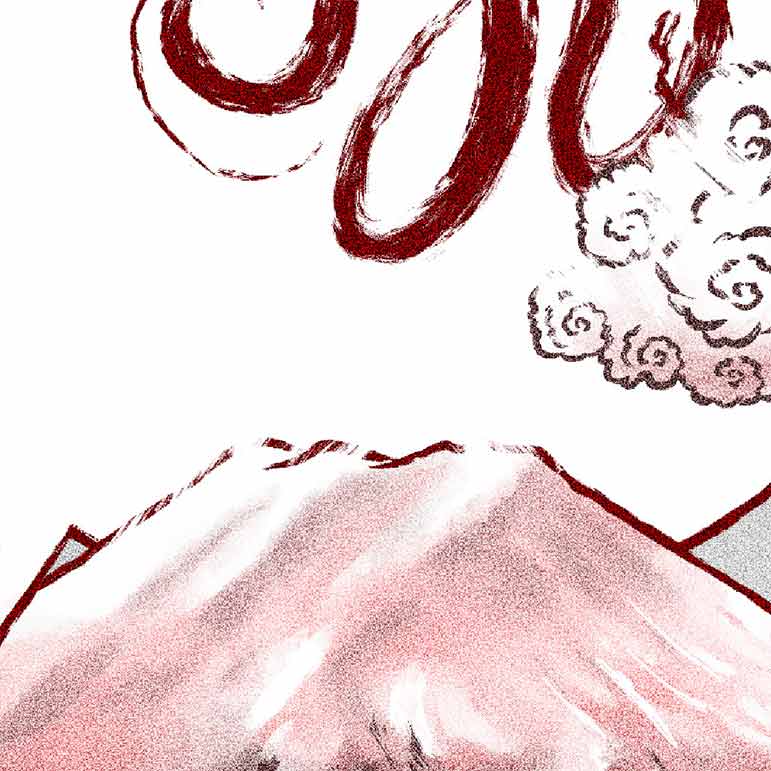 白銀の日輪・魂